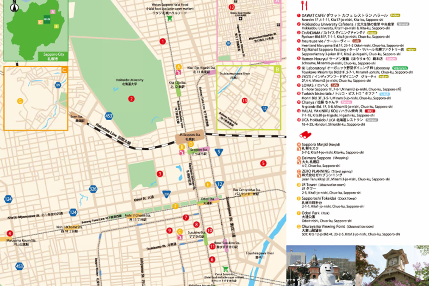 25+ Trend Terbaru Peta Tempat Wisata Sapporo Hokkaido