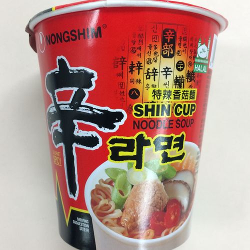 halal-shin-ramen-is-now-available-in-japan-food-diversity-today