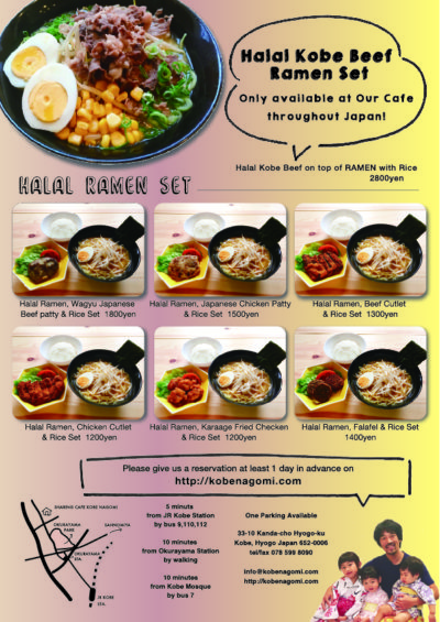Nagomi Ramen menu