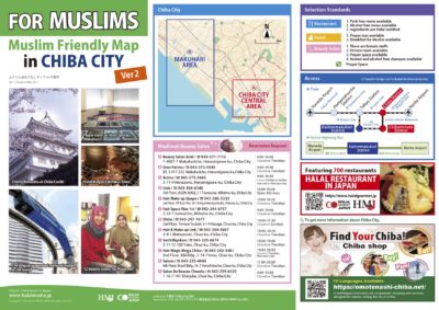 CHIBA CITY MAP FOR MUSLIMS