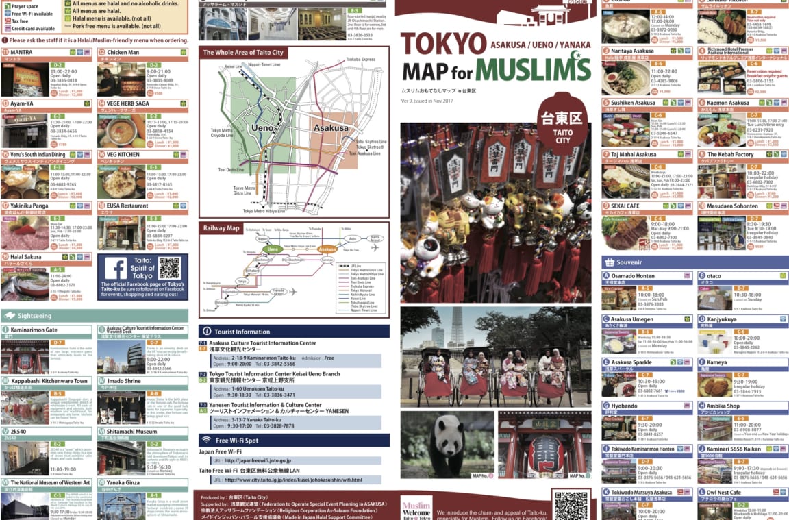 Final Edition of TOKYO MAP FOR MUSLIMS in 2017 is Published! | Food ...