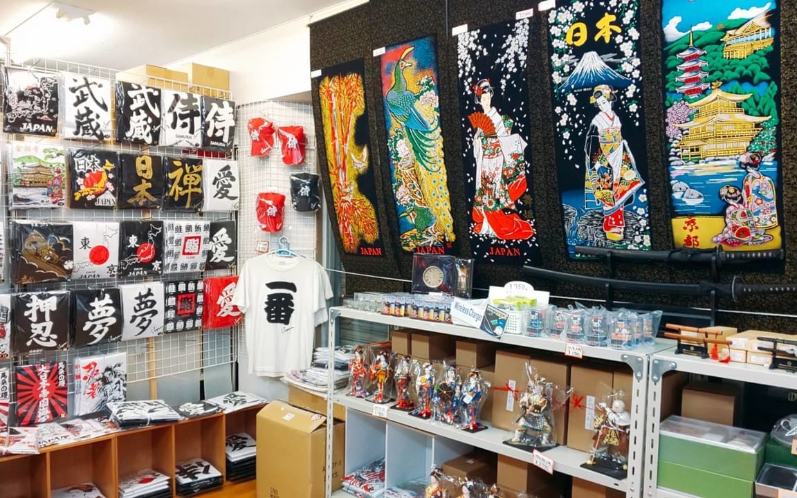 A Popular Souvenir Shop, JSS (Japan Souvenir Shop) in ...