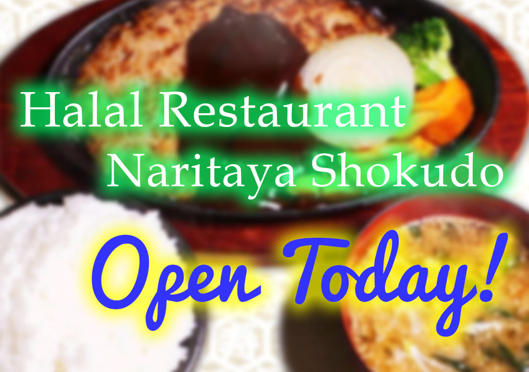 Halal Restaurant Naritaya Shokudo (Osaka) Open Today! Enjoy Halal