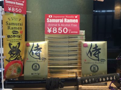 Samurai Ramen UMAMI