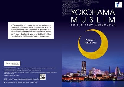 Yokohama muslim guidebook