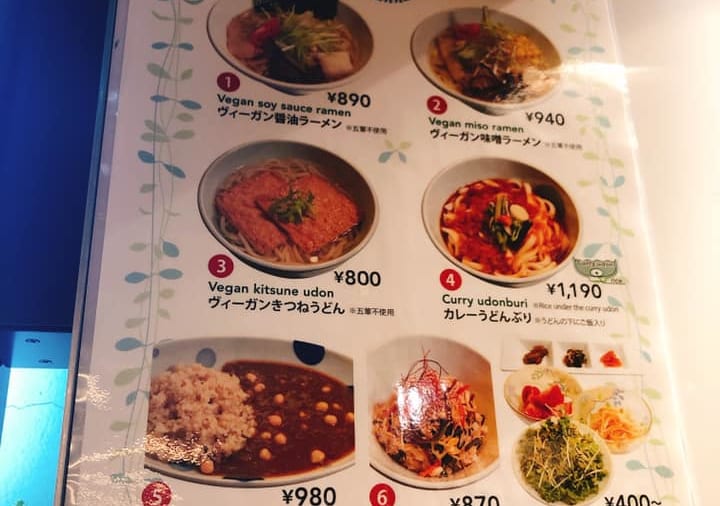 京都塔的樓下一樓有素食4 Food Diversity Today