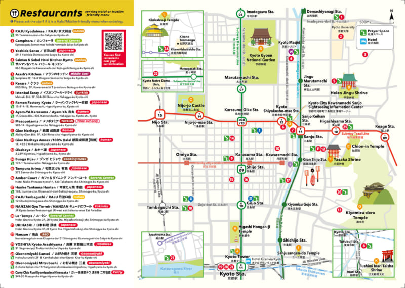 Kyoto MAP for Muslims is Renewed with More Halal Restaurants and Prayer ...