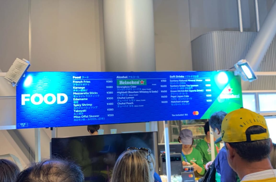 Food For Rugby The Rugby World Cup ; Foods were Sold Out Before Kickoff, Makes It’s ...