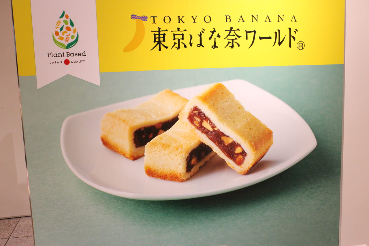 The Popular Tokyo Banana Series Now Comes in Muslim, Vegan, Vegetarian ...