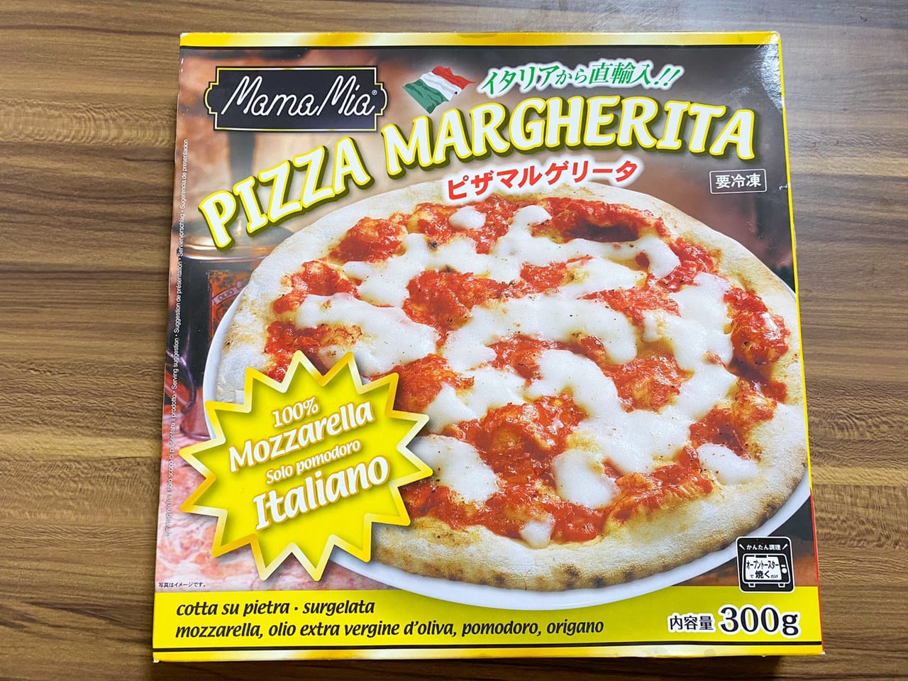 Pizza Margherita Halal Pizza Margherita Halal