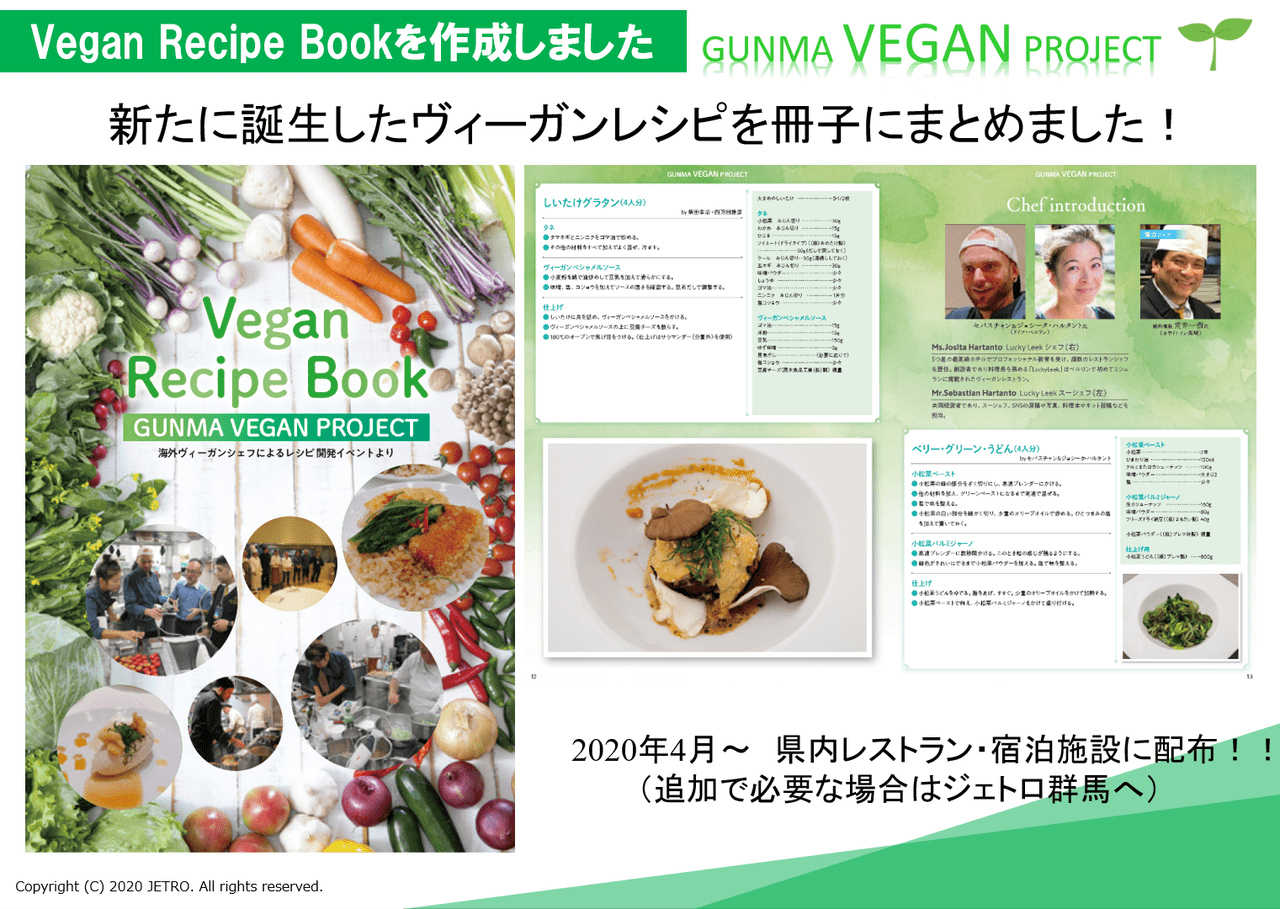 Gunma Vegan Project The Vegan Forefront In Japan Food Diversity Today