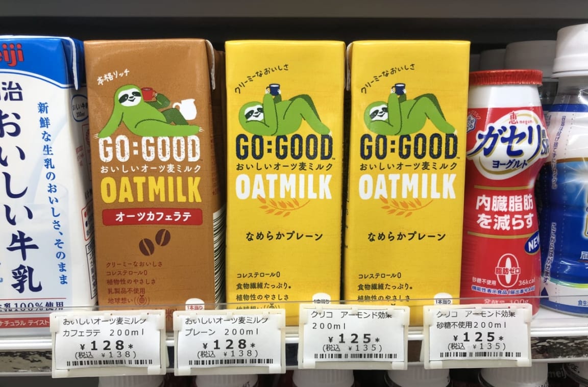 日本コカ・コーラがオーツミルクを販売開始！その売り方に注目 | Food Diversity.today