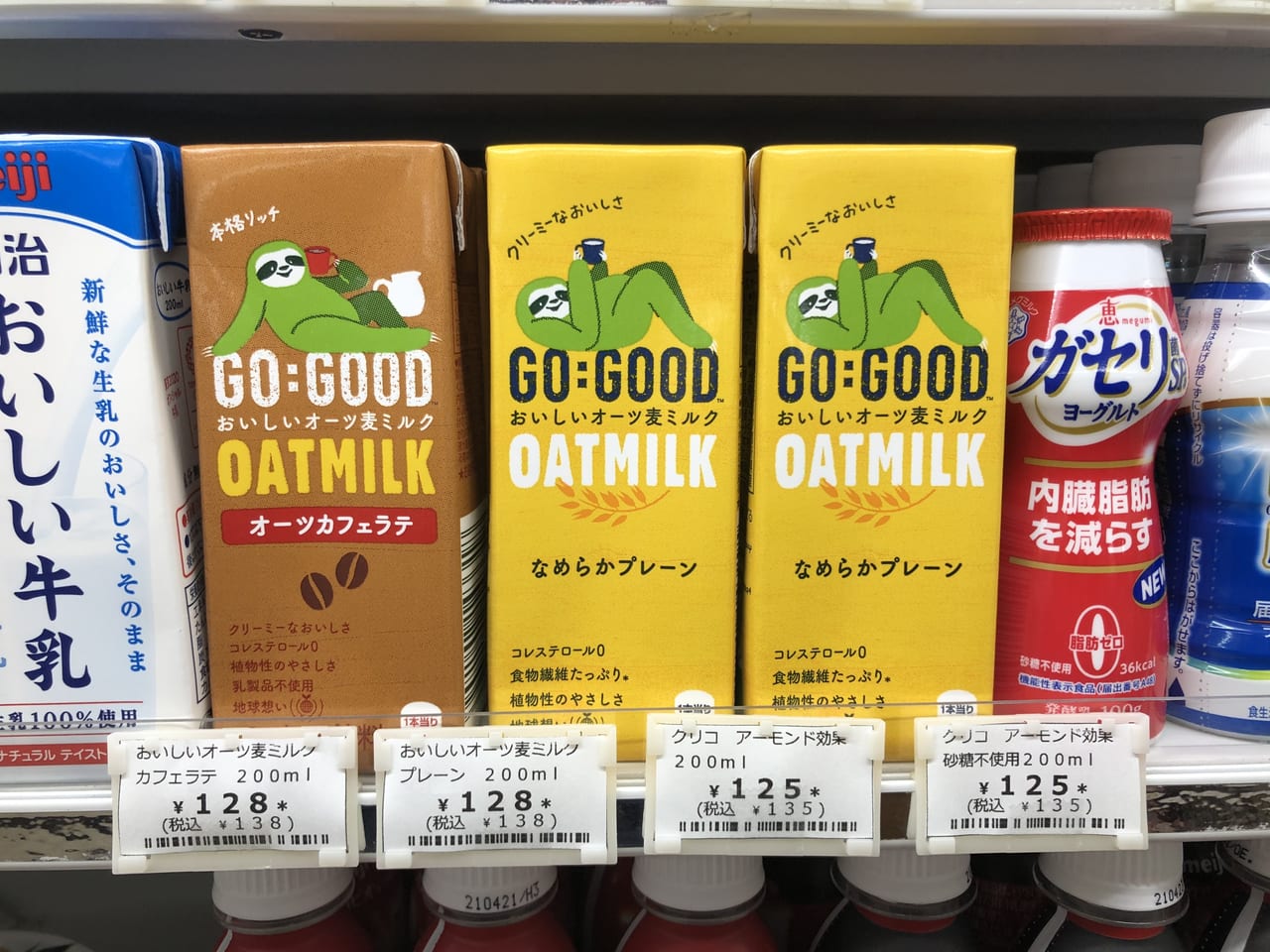 日本コカ・コーラがオーツミルクを販売開始！その売り方に注目 | Food 