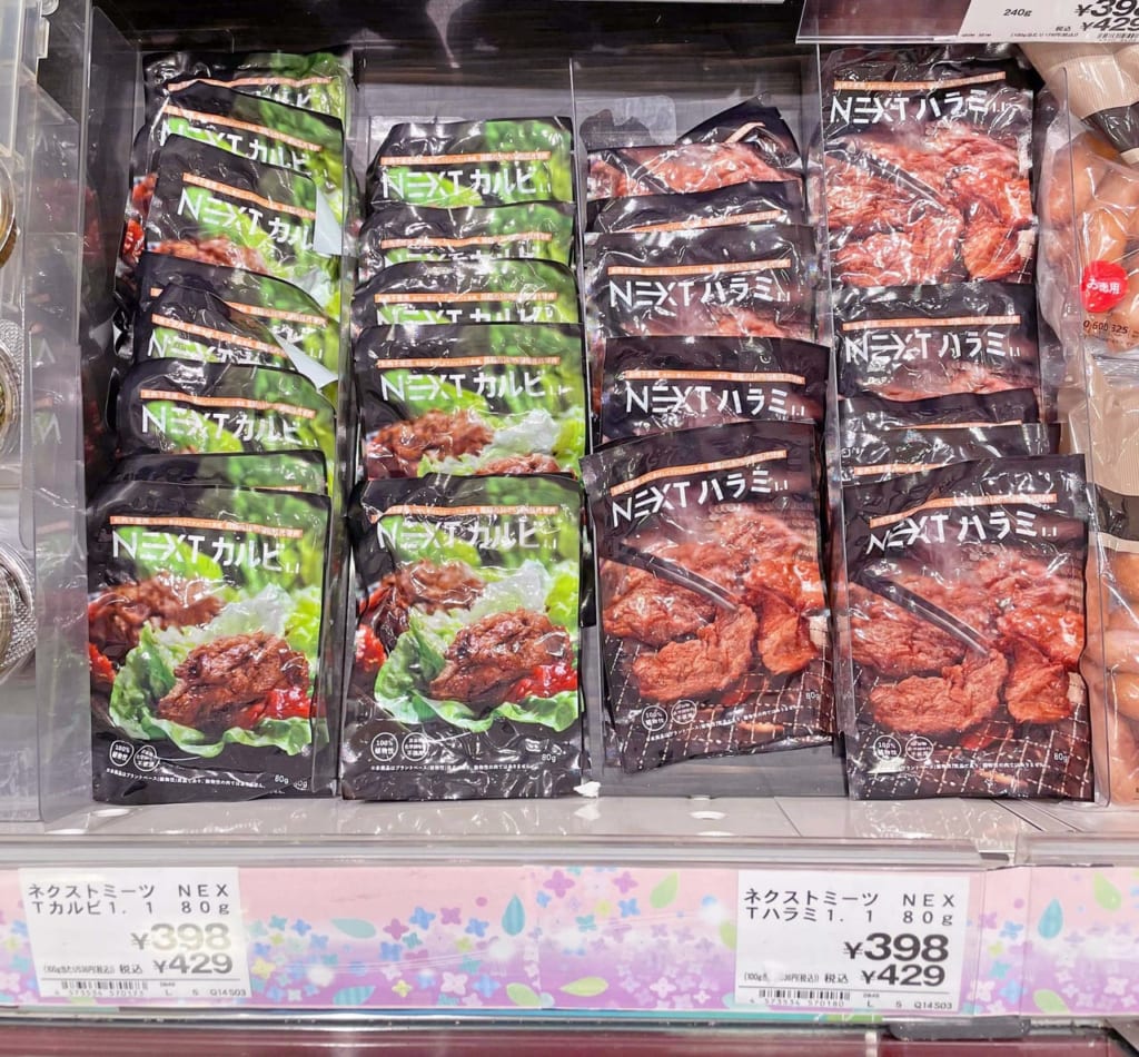 Soy Meat, PlantBased “Meat” That is Booming in Japan Food Diversity