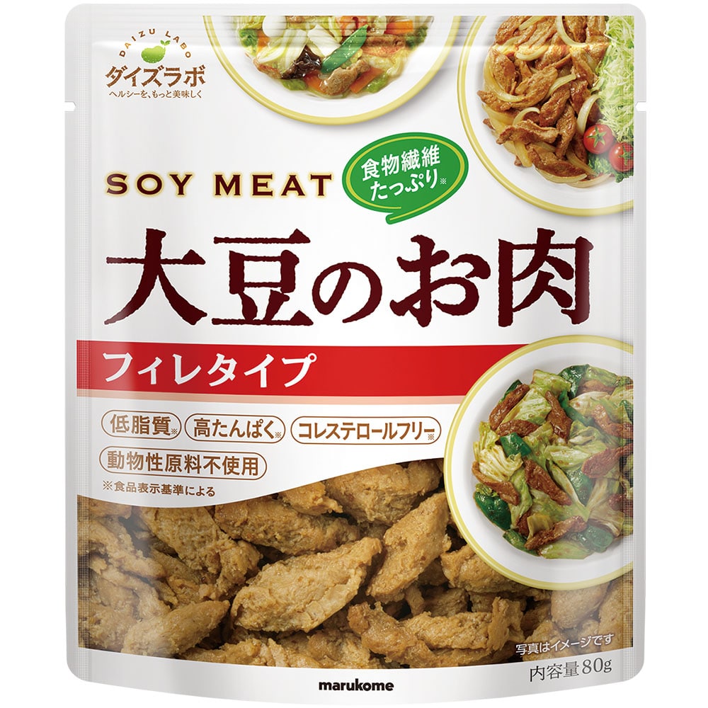 スーパーで購入できる” 日本国内代替肉メーカー比較まとめ | Food Diversity.today