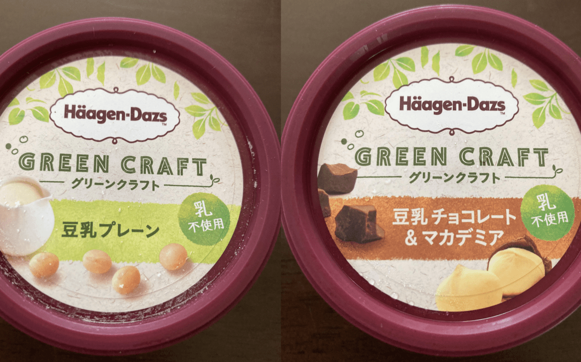 ハーゲンダッツジャパンが乳製品不使用の豆乳アイス Green Craft グリーンクラフト を22年5月16日からオンライン販売開始 Food Diversity Today