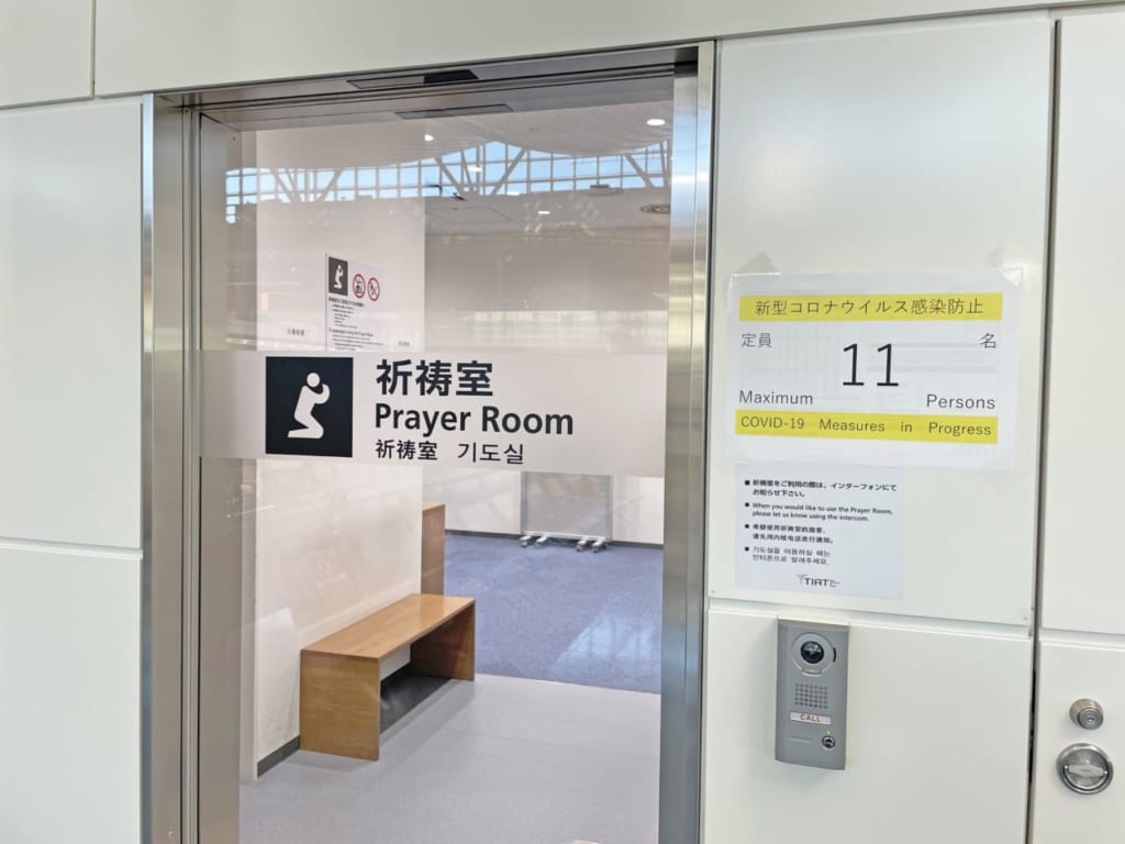 The Current Haneda International Airport ; The Number of Prayer Room ...