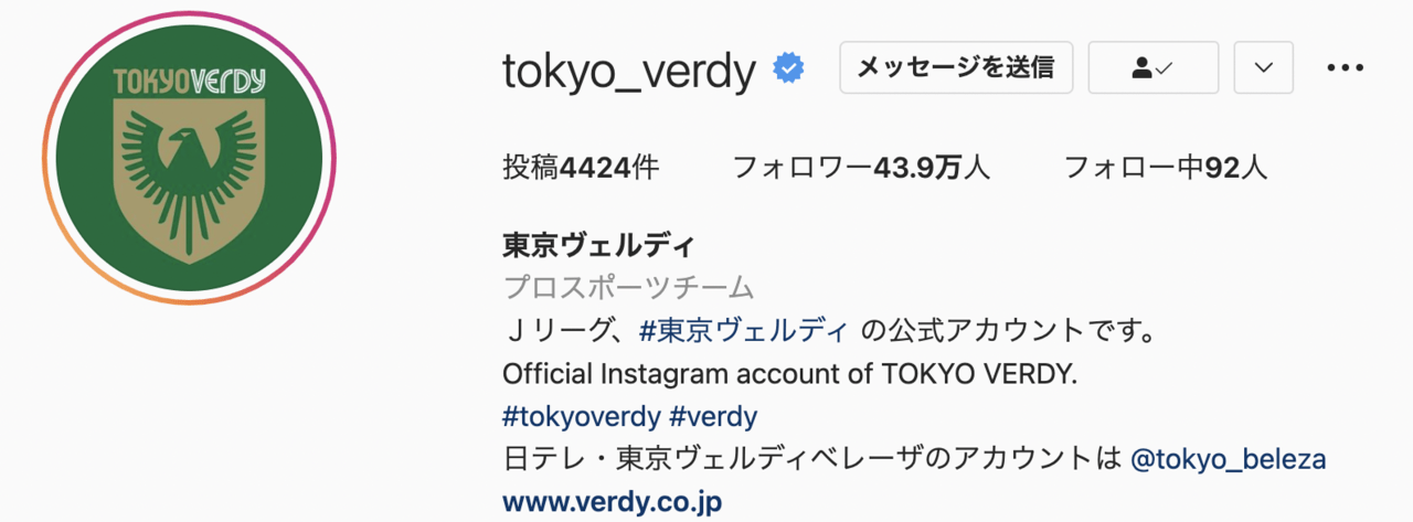 サッカーインドネシア代表アルハン選手が東京ヴェルディに移籍 同クラブのインスタグラムフォロワーが10倍以上に Food Diversity Today