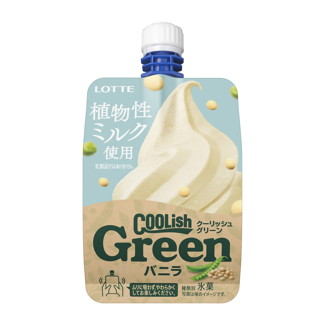 乳製品不使用 植物性ミルク で仕上げた クーリッシュgreen バニラ が発売開始 Food Diversity Today