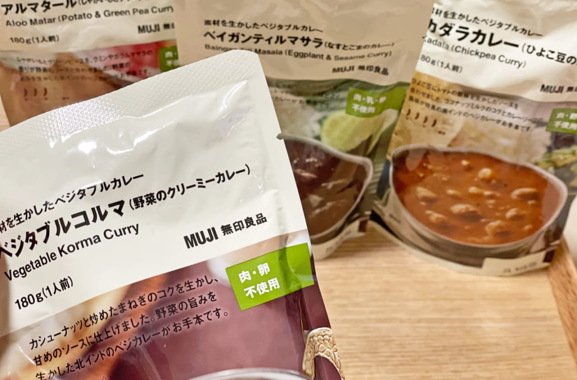 Muji best sale green curry