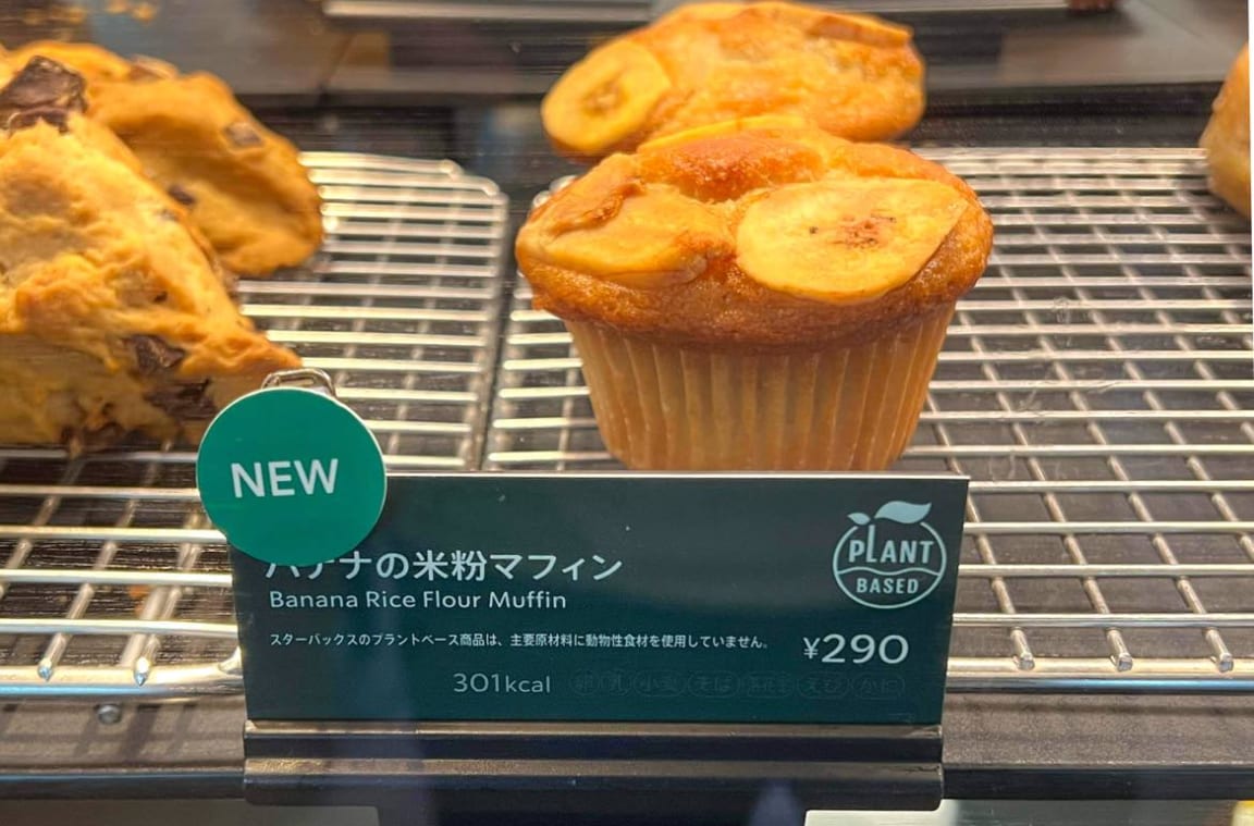 ラ・ヴィベネッセレ(特許取得素材含有食品) （Umami(旨味) food 