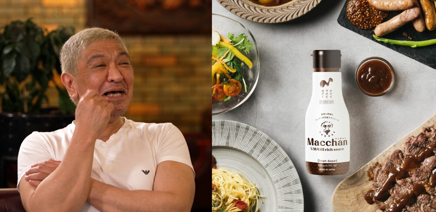 Macchan UMAMI rich sauce x5個 - 調味料