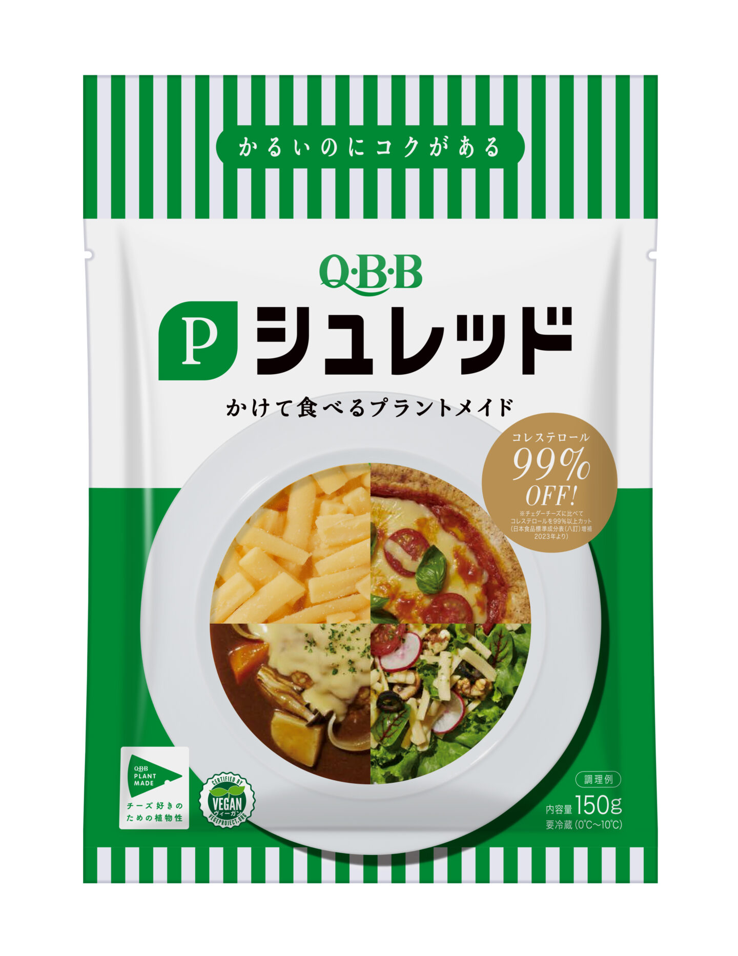 六甲バター株式会社が植物性代替チーズ『Q・B・B Pシュレッド』を発売