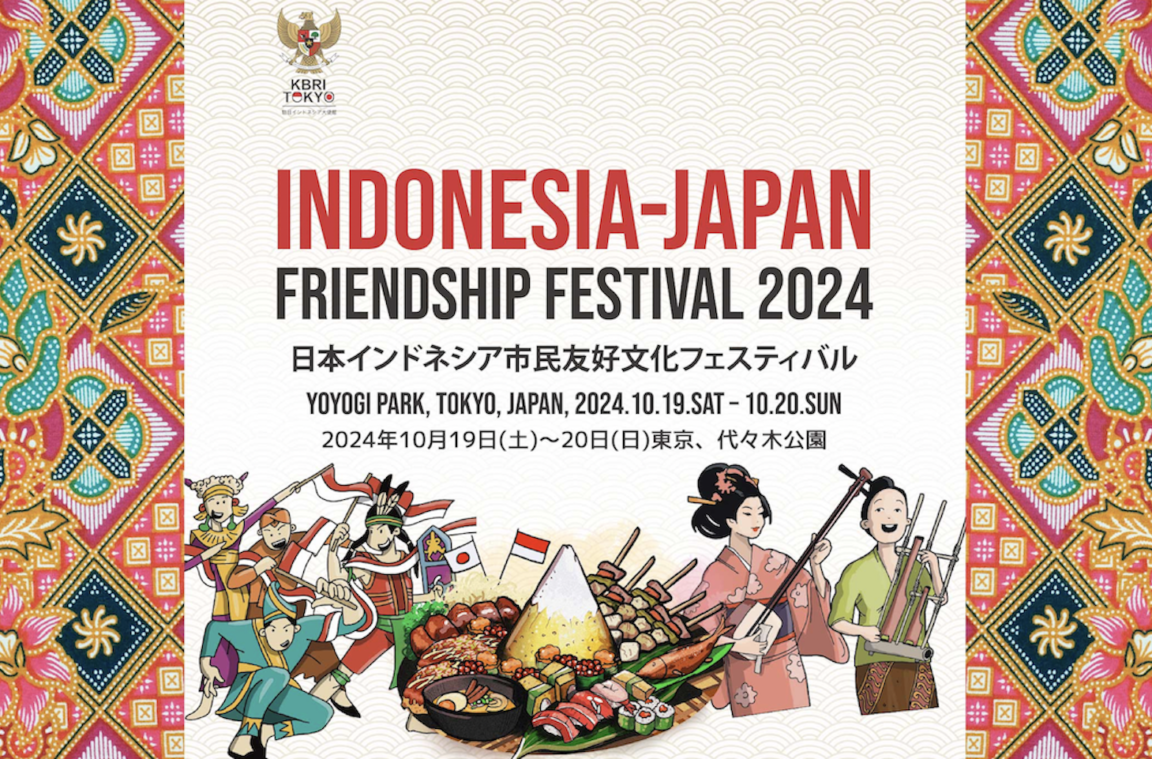 【インドネシア版】イーブイプロモ　インドネシア インドネシアの国民的大人気バンド J-Rocksが出演！！INDONESIA JAPAN