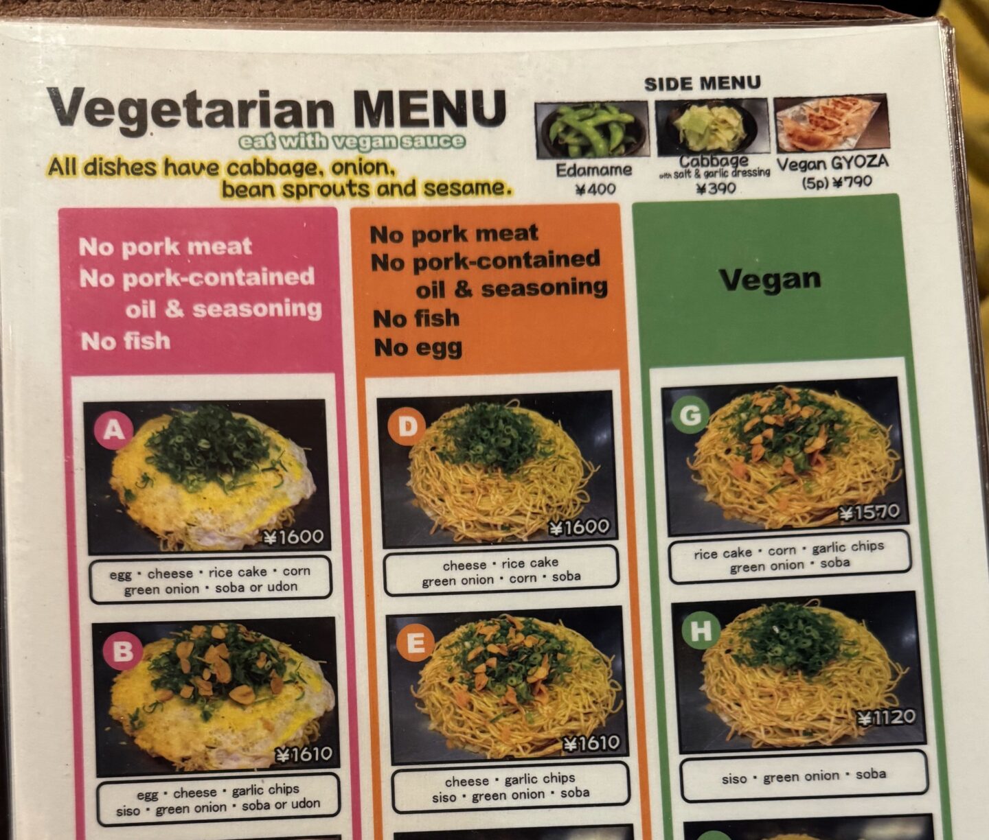 広島のお好み焼き店「長田屋」がベジタリアン・ヴィーガンメニューを