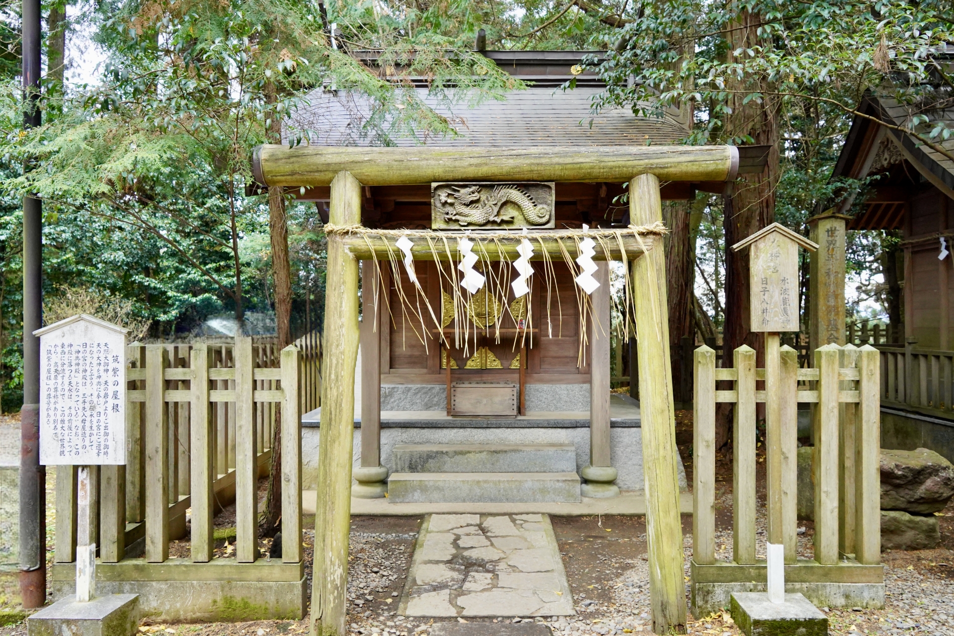 幣 立 神宮