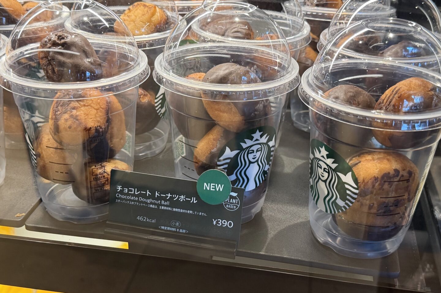 Starbucks-plantbased-202607-