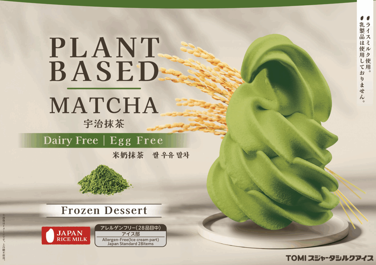 sujahta-vegan-plantbased-